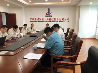 862155479659794.png 會(huì)議現(xiàn)場(chǎng)2-1.png