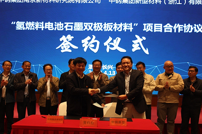 9411555553860113.png 簽約儀式現場2-1.png