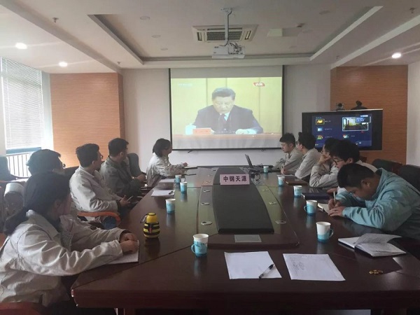 2381557047227753.jpg 觀看“紀(jì)念五四運(yùn)動(dòng)100周年”大會(huì)直播-1.jpg