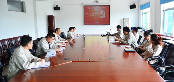 4801557890992775.jpg 會(huì)議現(xiàn)場(chǎng).jpg