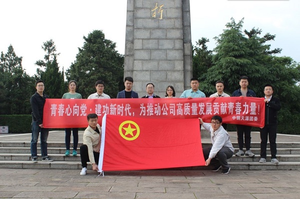 4811557047394514.jpg 團(tuán)日5-1.jpg