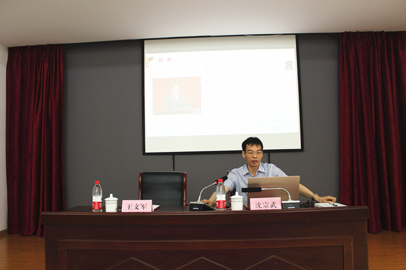 801561597296914.jpg 沈主任講課_副本.jpg