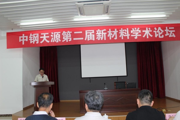 學術論壇現場.jpg 學術論壇現場.jpg