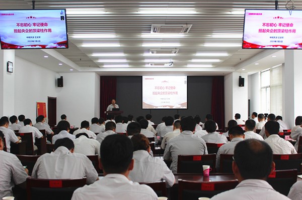 4111562145416228.jpg 黨委書記、董事長王文軍同志講黨課.jpg