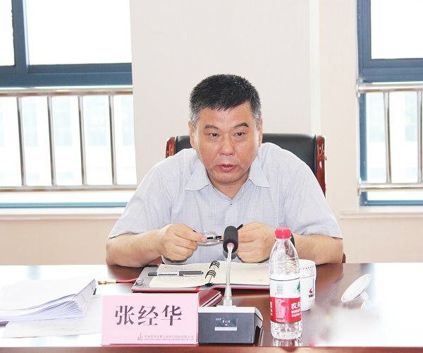 6711566808952985.jpg 中鋼集團黨委副書記張經(jīng)華講話.jpg