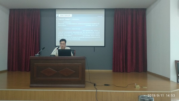 7461568774385374.jpg 李浩淼講解《控制計劃的編寫》.jpg