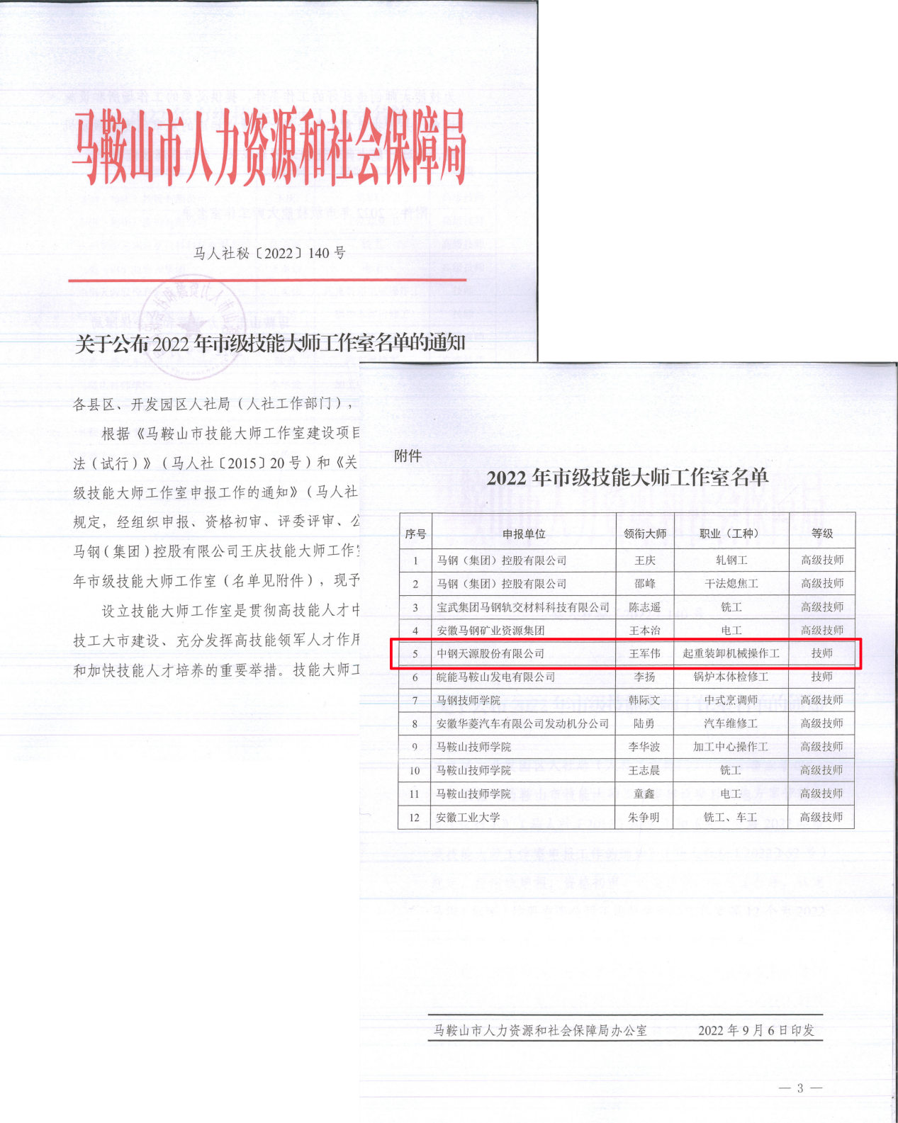 7831663825689291.jpg 7831663825689291.jpg