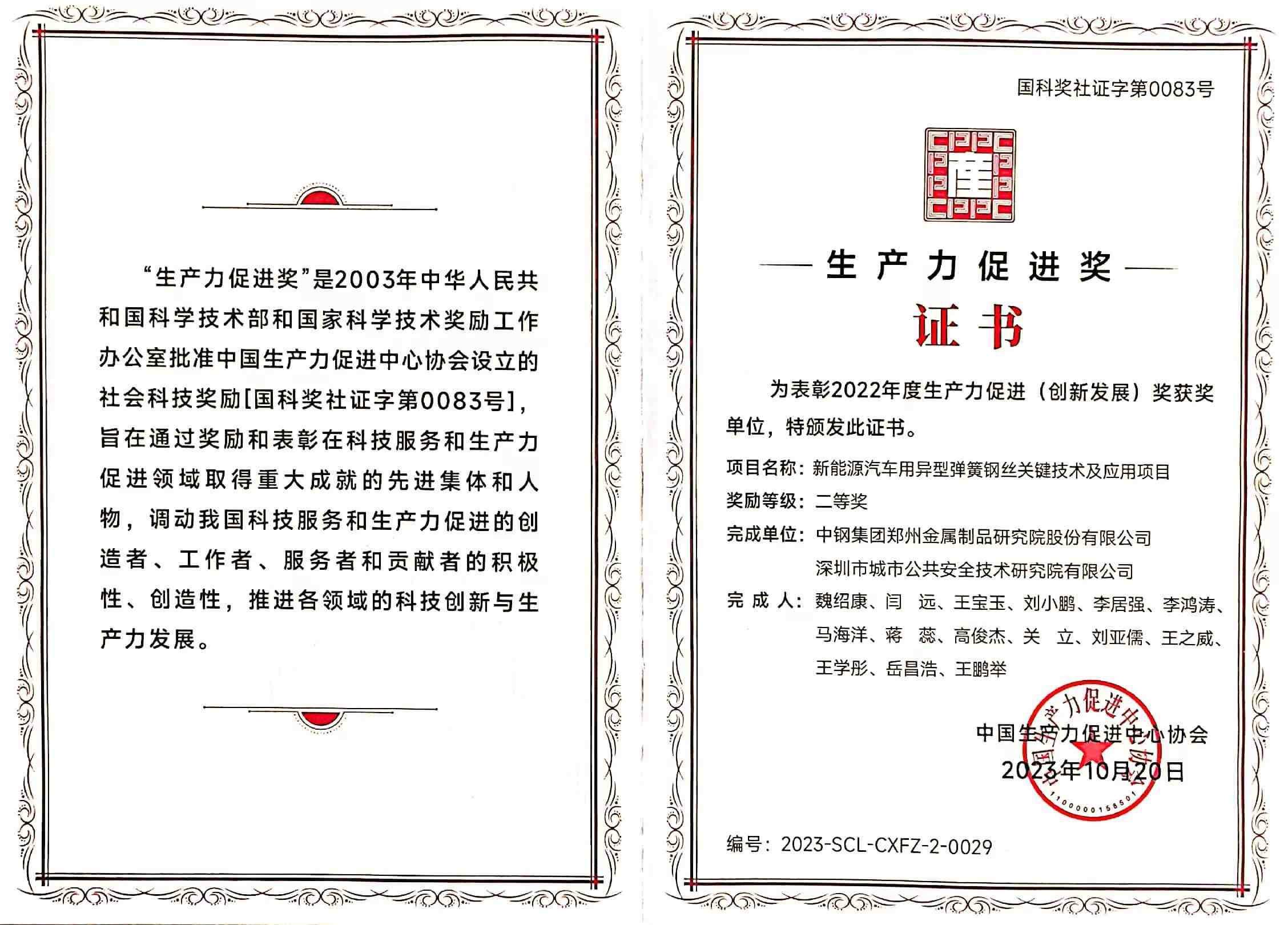 131704158870836.jpg 圖片3(1).jpg