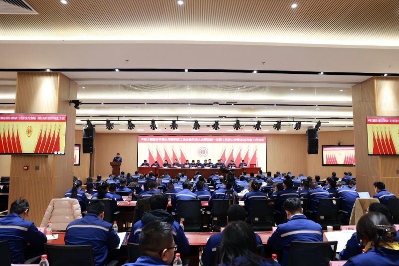 會(huì)議現(xiàn)場(chǎng)1_副本.jpg